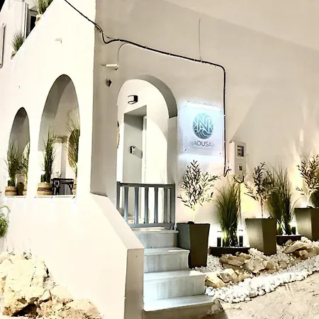 شقة Naousaki Premium 3 ناوسا