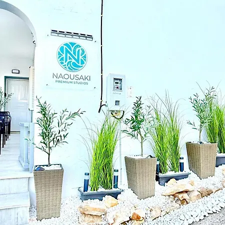 شقة Naousaki Premium 3